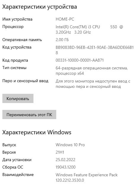 Продам компьютер