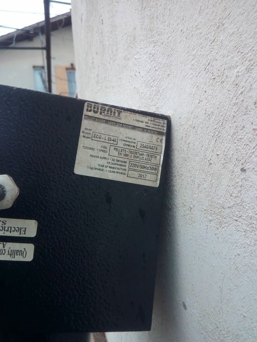 Горелка за пелети