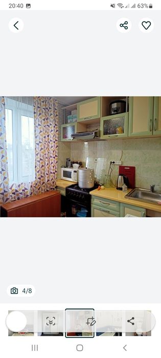 Продаётся квартира