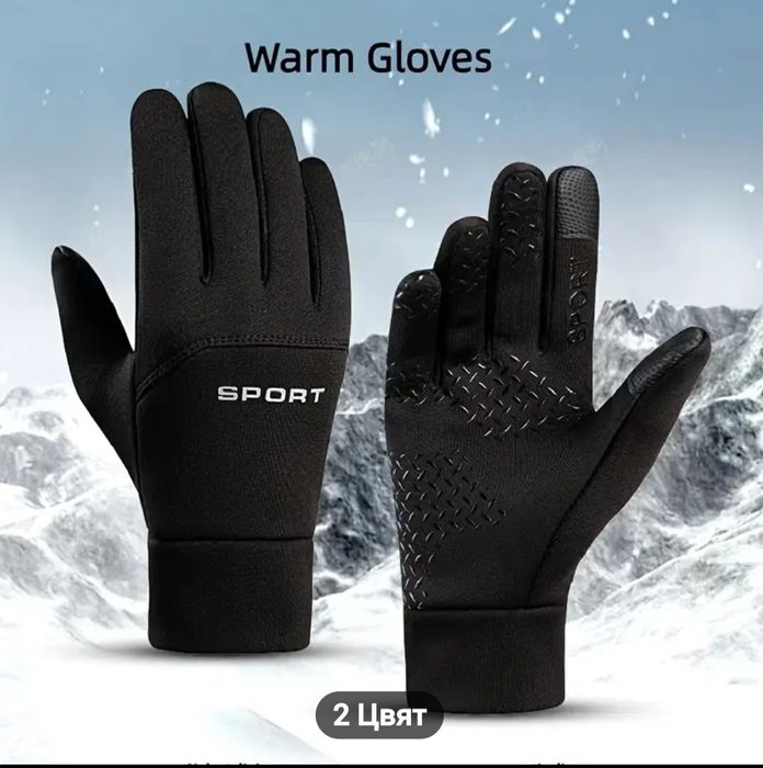 Мъжки неопренови ръкавици