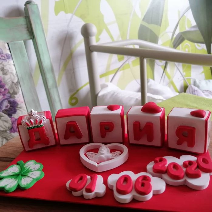 Имена и надписи от гипс