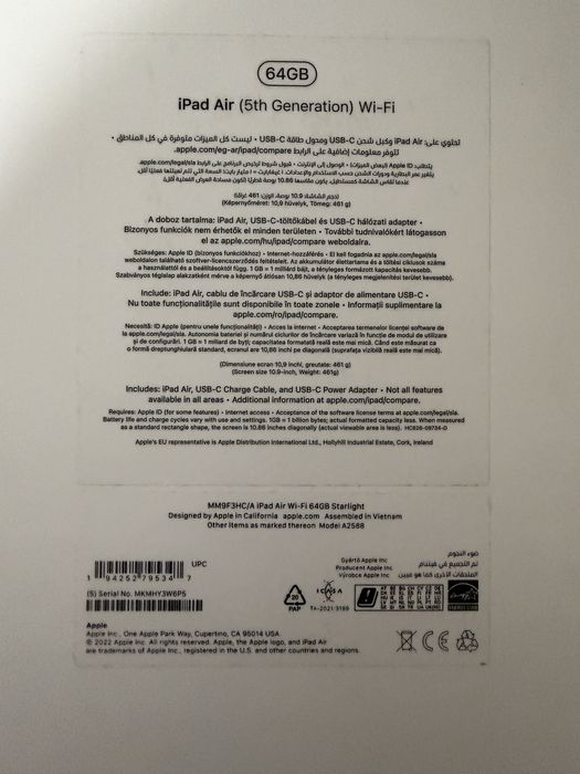 iPad Air 5 (Generația a 5-a) 64GB Wi-Fi + Apple Pencil 2