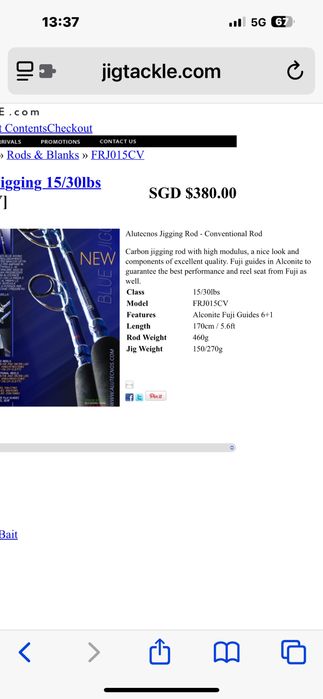 Рибарски въдици и макари