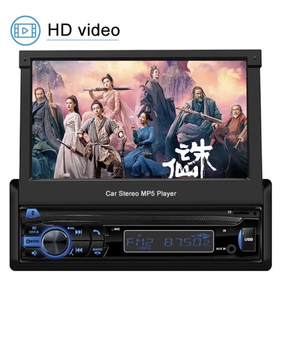 Автомобильное цифровое медиа-радио 1din,