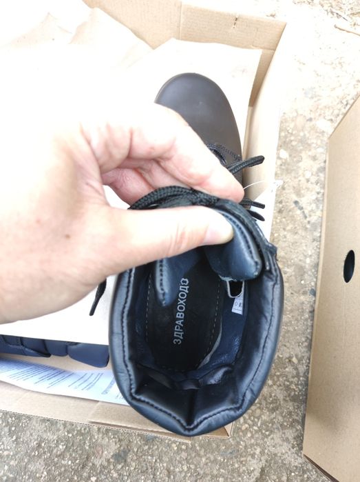 Кубинки нови 43 44