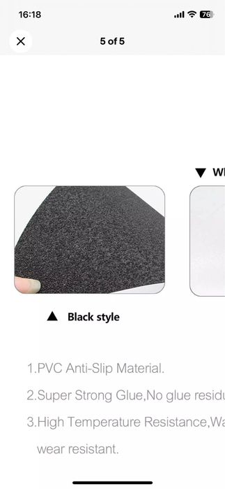 Протектор за резервоар