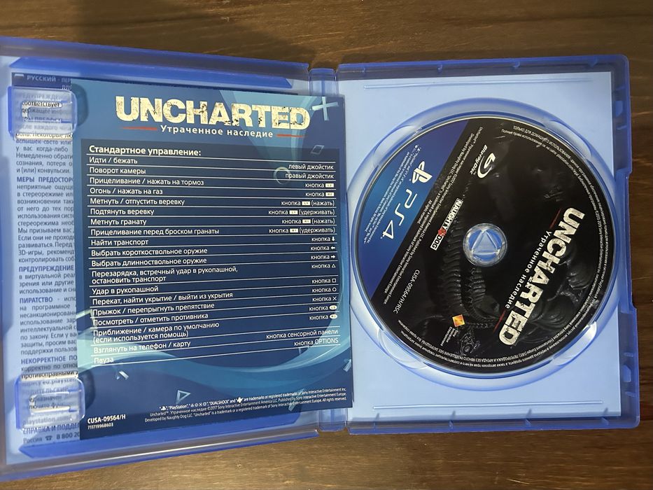 Uncharted ps4 диск