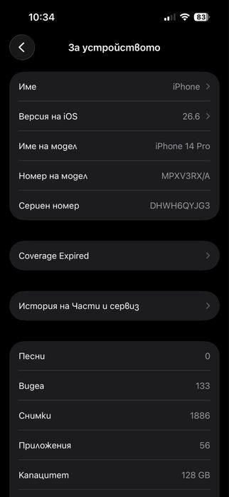 IPhone 14 Pro 128GB 100%
