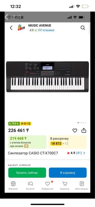 Продам синтезатор
