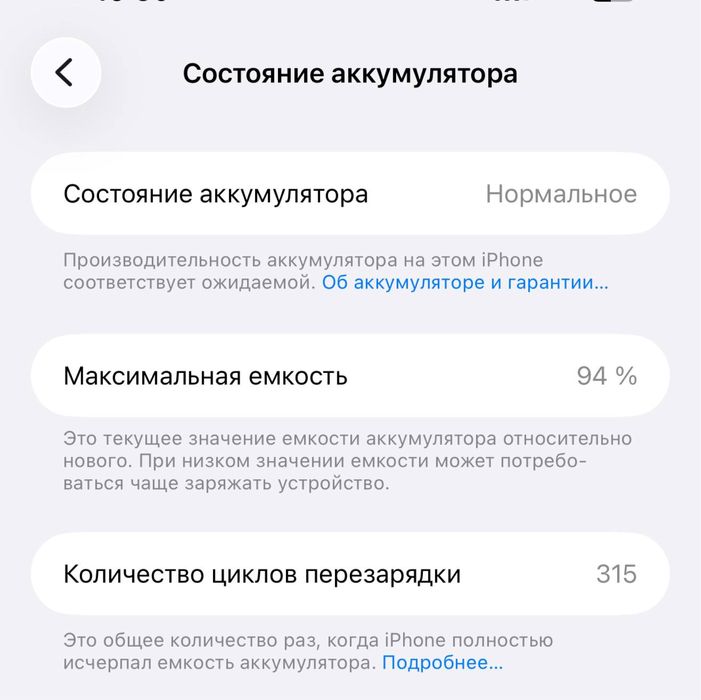 IPHONE 16 pro max ideal