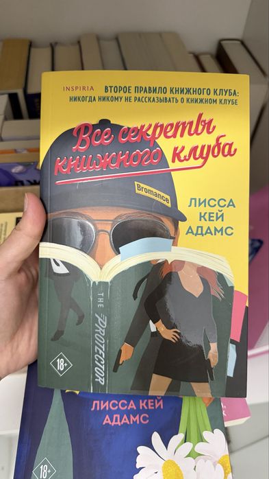 Книги самые разные в наличий