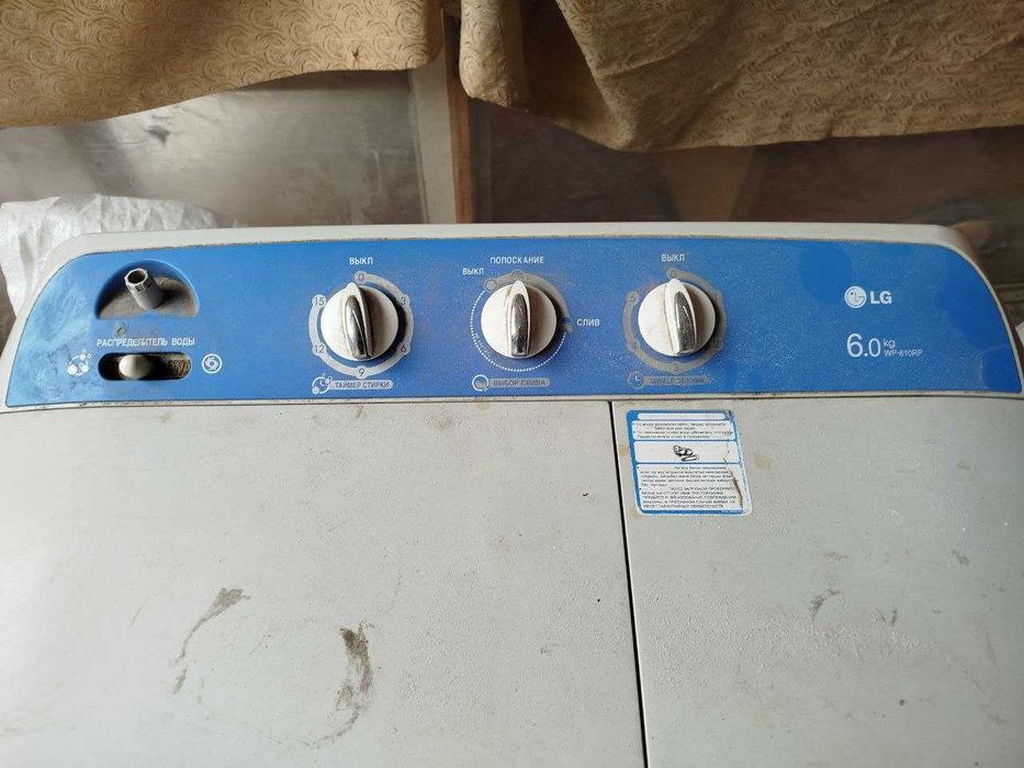 kir moshina polavtamat lg