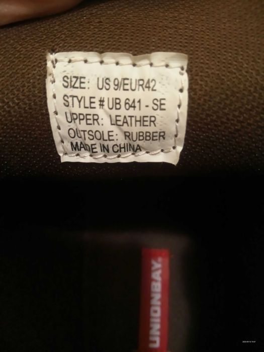 Зимни мъжки обувки