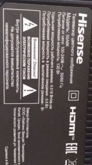 Смарт телевизоры с разбитыми экранами. Samsung, Sony, Hisense.