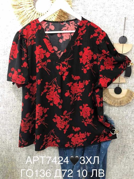 Дамски блузи големи размери