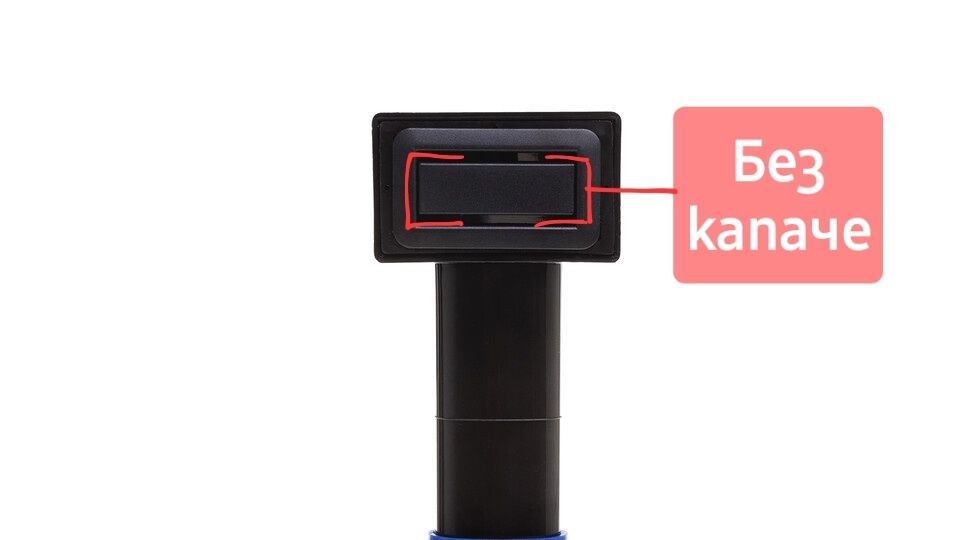 Нов сифон Primagran с правоъгълен преливник