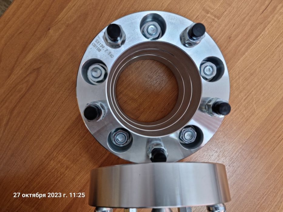 Расширители колесной колеи.