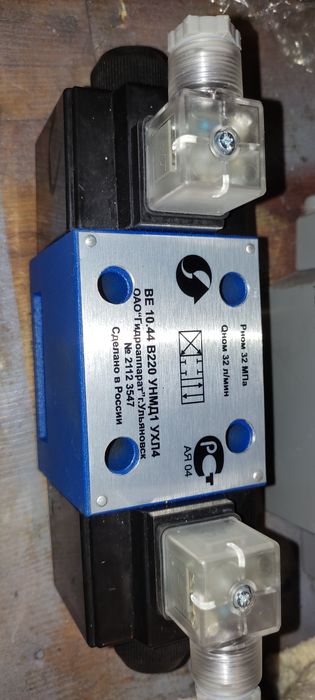 Гидрораспределители