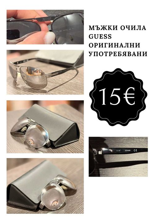 Мъжки/ Дамски оригинални слънчеви очила