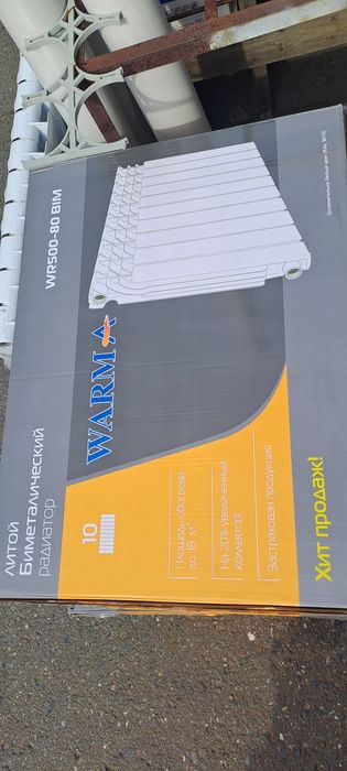 Продам Батареи  Биметал звоните любое время