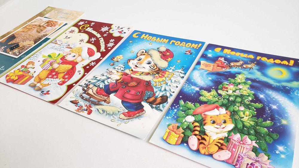 Открытки на Новый год