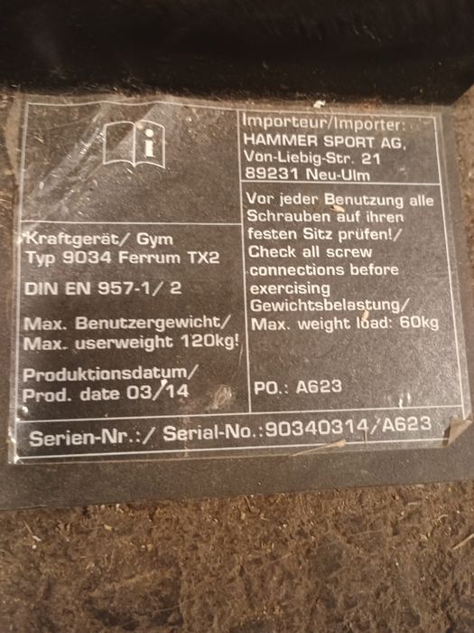 Гладиатор HAMMER Ferrum TX2