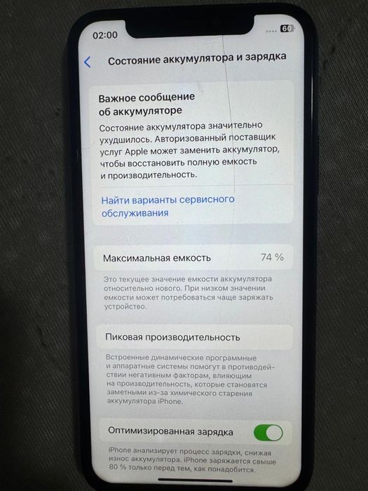 Iphone 11 pro Айфон 11про