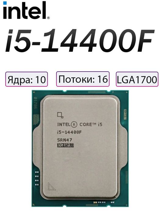Процессор 14400f в отличном состоянии