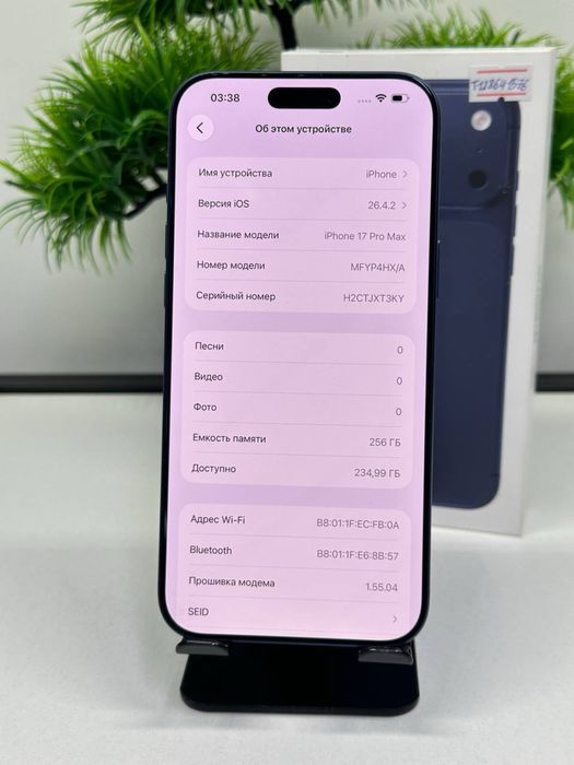 IPhone 17 Pro Max 256gb