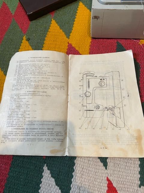 Чайка тикув  машинаси