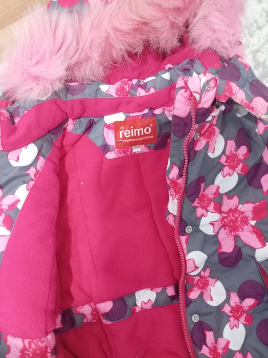 срочно сатамын детский куртка