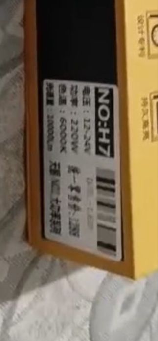 Белые Led лампы H7