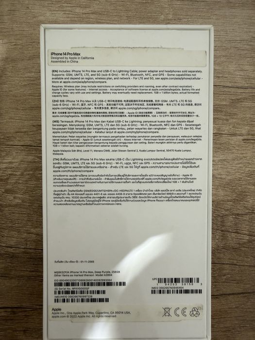 iphone 14 pro max 256 sim+eSim