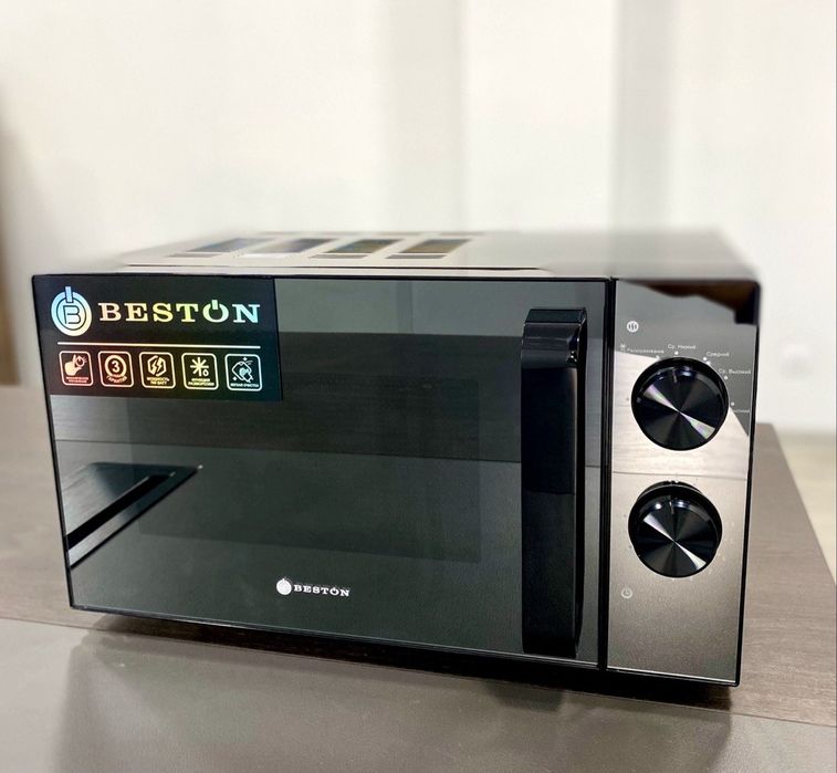 Доставка микроволновка 20 литров Beston от оптом склад первые руки