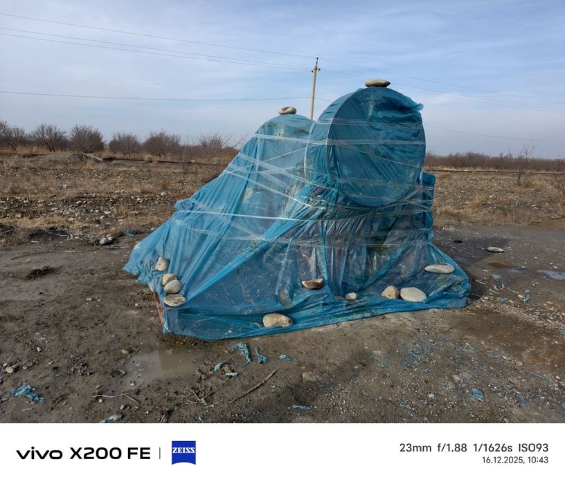 Шоковой драбилка