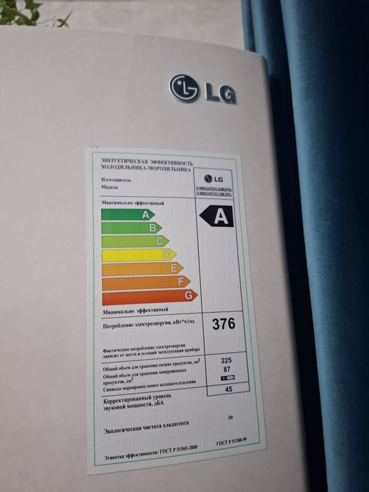 Продам холодильник