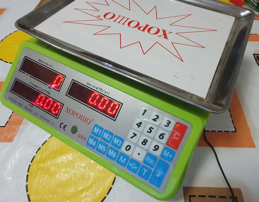Весы  торговые настольные