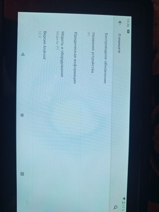 Продам планшет. Срочно.