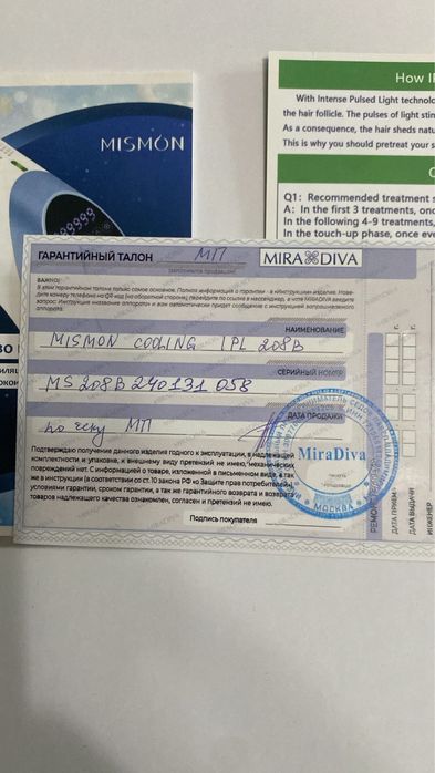 Фотоэпилятор новый три функции