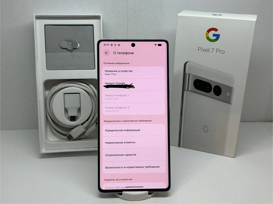 Google Pixel 7 Pro 128GB