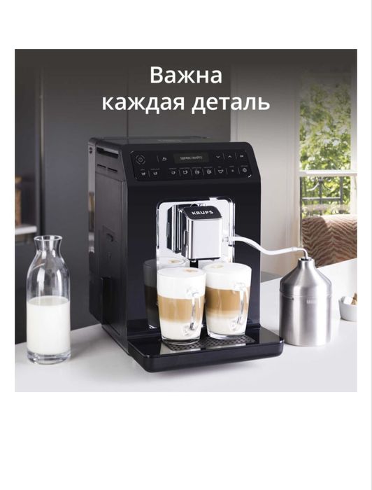 Кофемашина Krups