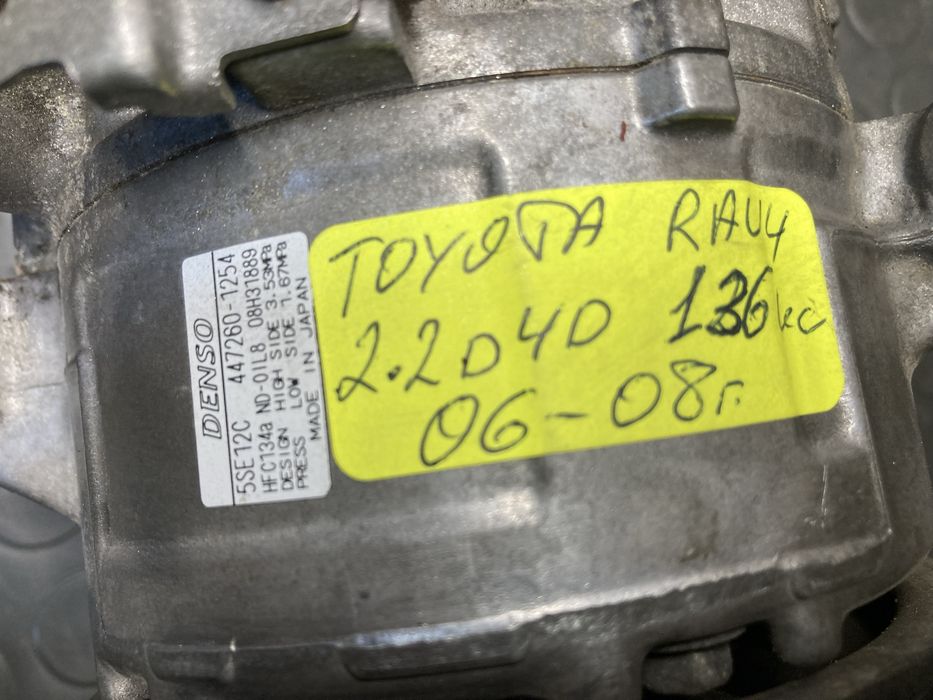 Компресор за тойота рав4/Toyota rav4 2.2D4D 136кс 06-08г