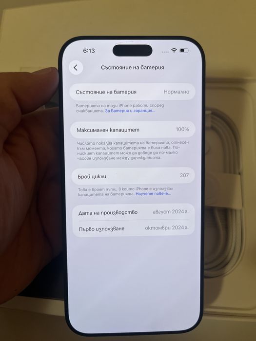 Iphone 16pro max 512GB 100% bat