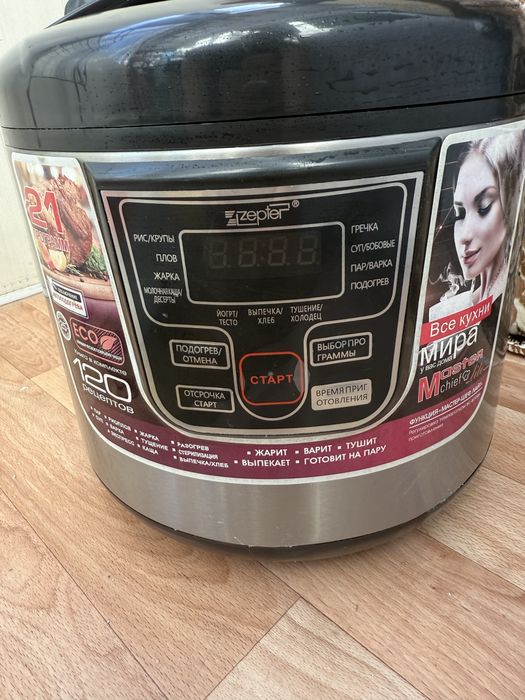 Продам мультиварку