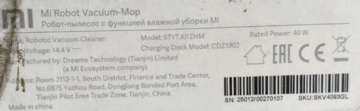 Робот пылесос Xiaomi Robot Vacuum-Mop