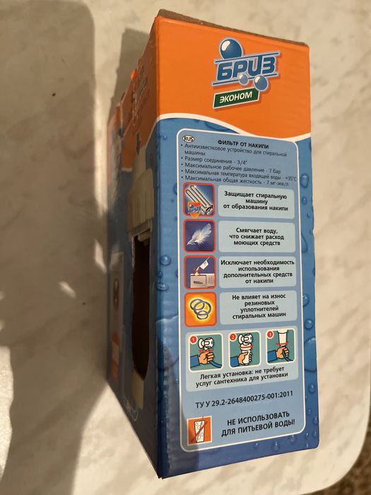 Фильтр для стиральный машин