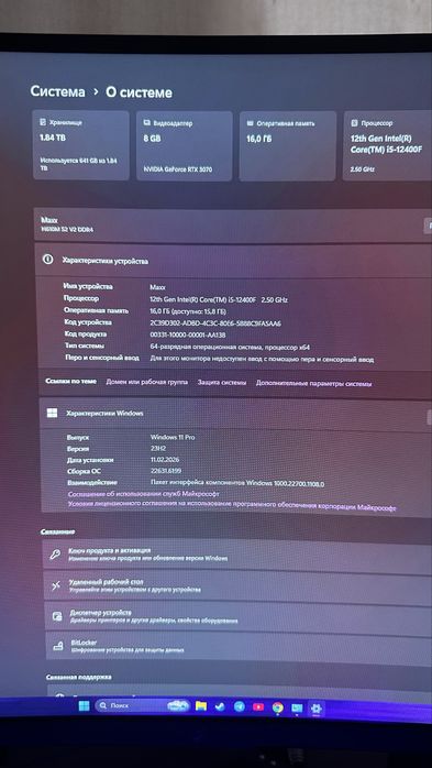 Срочно продается комп