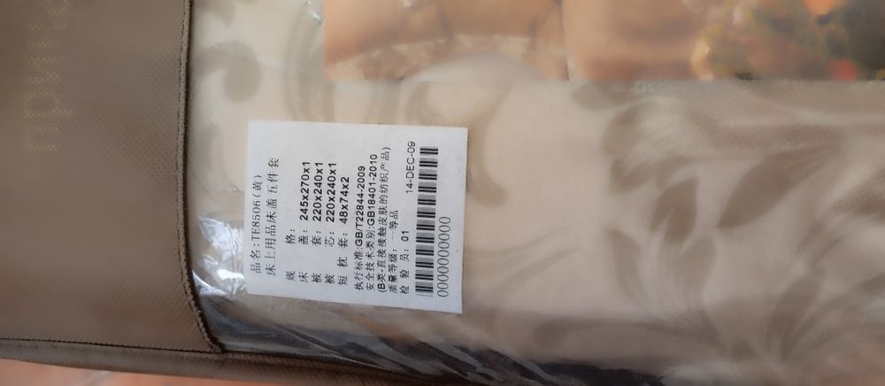 FOHOW постельное белье