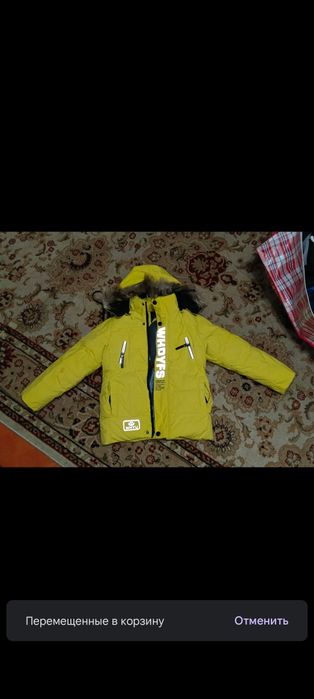 Вещи на мальчика