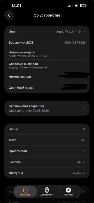 Продам apple watch 10 46mm